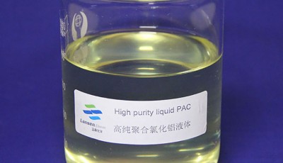 高效聚合氯化铝处理染料废水！
