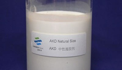 中性施胶剂AKD在造纸厂的作用