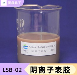 阴离子苯丙表胶 LSB-02