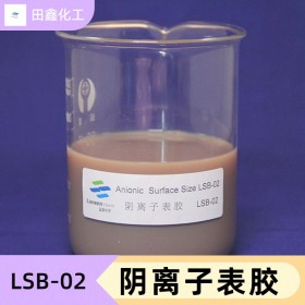 阴离子苯丙表胶 LSB-02