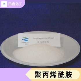 聚丙烯酰胺