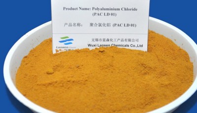 聚合氯化铝相比其他净水剂的优势