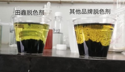 高浓度染料废水处理