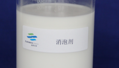 你知道消泡剂的工作原理吗?