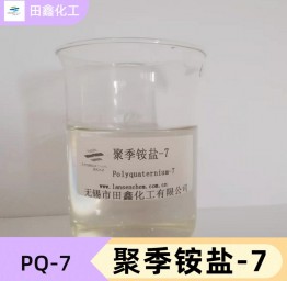 聚季铵盐-7 (PQ-7)