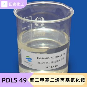 聚二甲基 PDLS 49