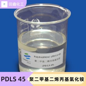 聚二甲基 PDLS 45