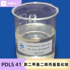 聚二甲基 PDLS 41