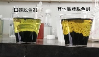 高浓度染料废水处理