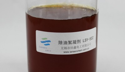 破乳剂在污水处理行业能够起到什么作用?