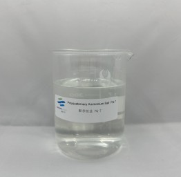 聚季铵盐系列 (PQ-7)