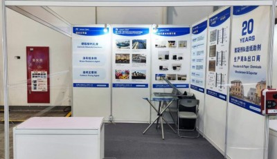 2024上海造纸水处理展