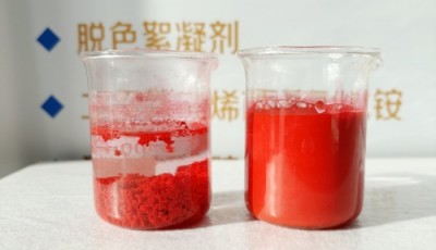白板水性笔墨水脱色