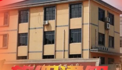 田鑫化工国庆放假通知!