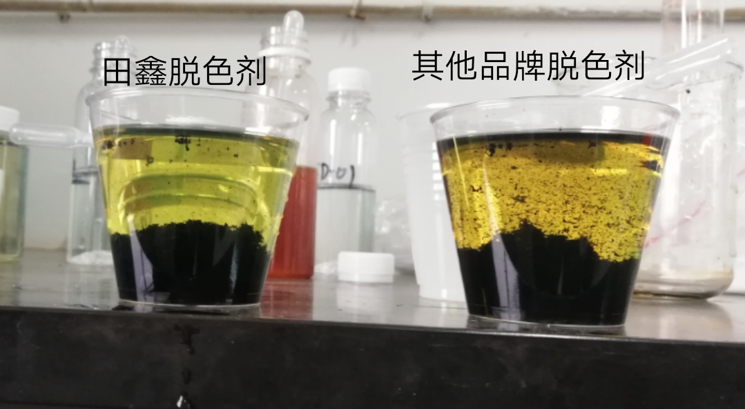 高浓度染料废水处理