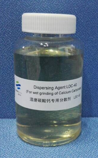 湿磨碳酸钙用分散剂